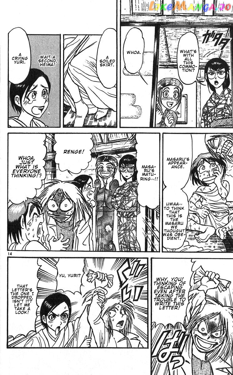 Read Karakuri Circus Manga Online