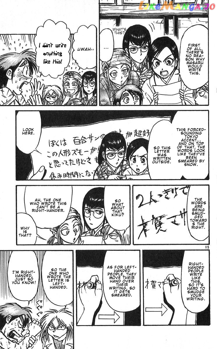 Read Karakuri Circus Manga Online