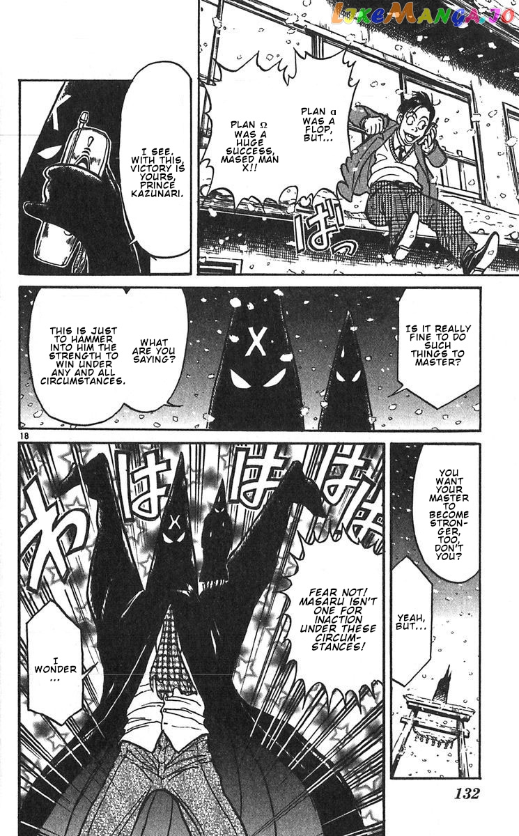 Read Karakuri Circus Manga Online
