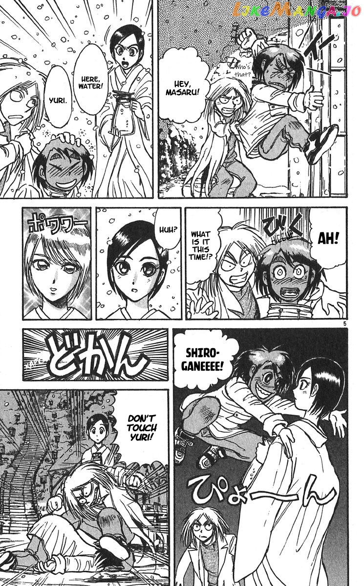 Read Karakuri Circus Manga Online