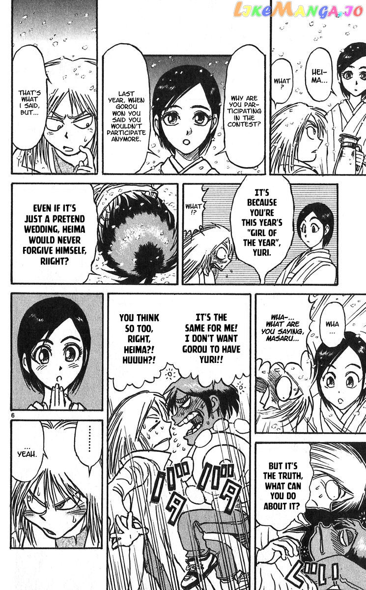 Read Karakuri Circus Manga Online