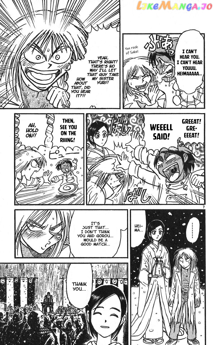 Read Karakuri Circus Manga Online