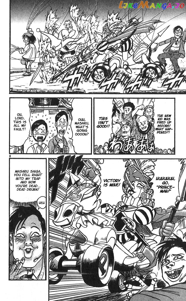 Read Karakuri Circus Manga Online