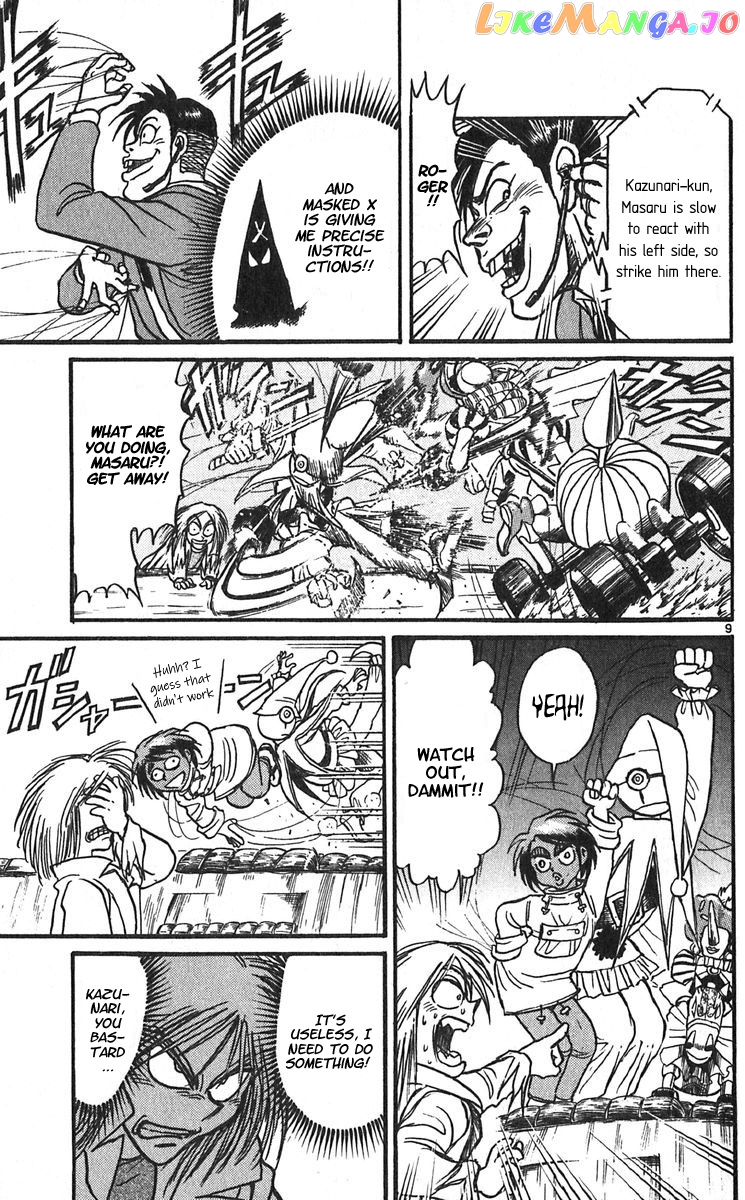Read Karakuri Circus Manga Online