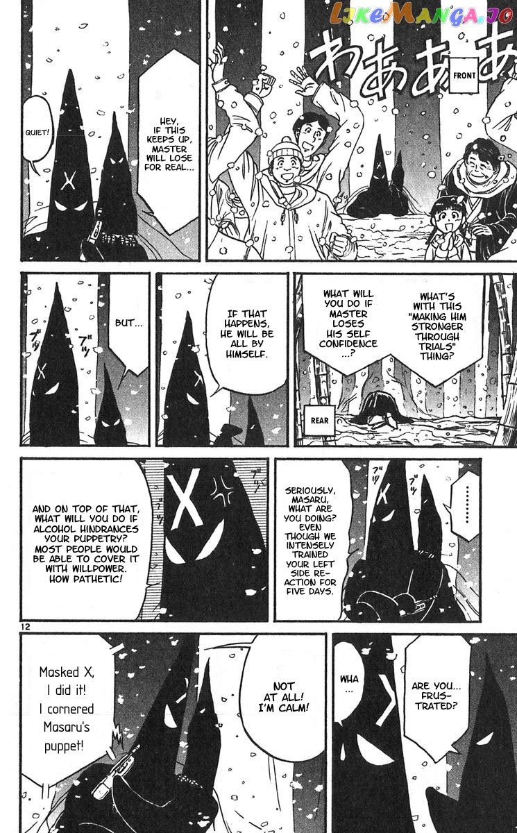 Read Karakuri Circus Manga Online