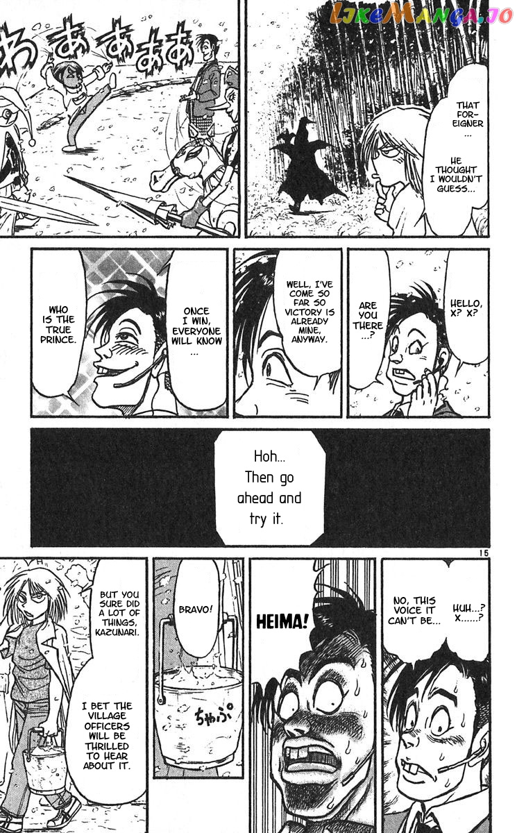 Read Karakuri Circus Manga Online