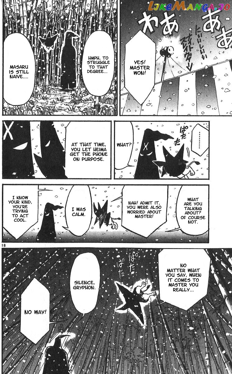 Read Karakuri Circus Manga Online