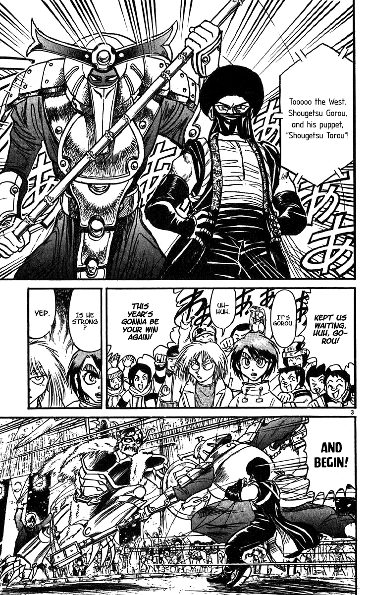 Read Karakuri Circus Manga Online