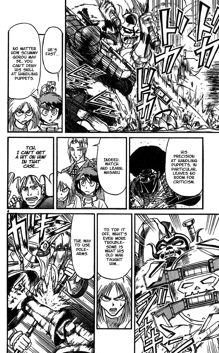 Read Karakuri Circus Manga Online