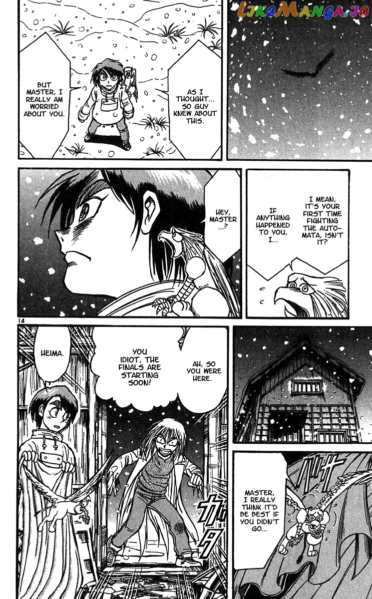Read Karakuri Circus Manga Online