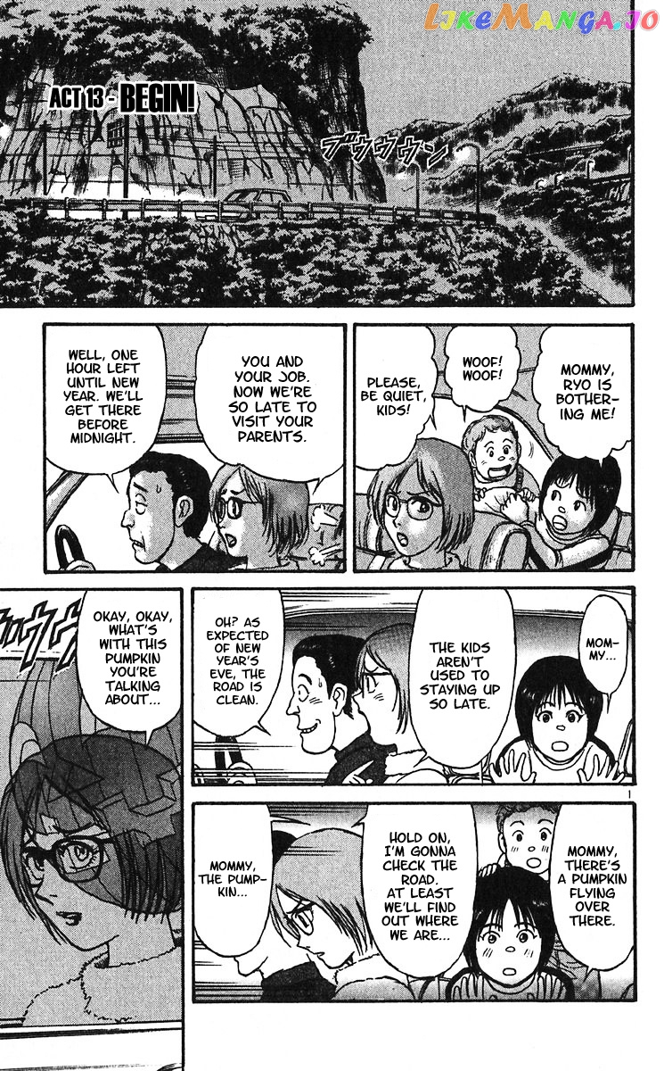 Read Karakuri Circus Manga Online