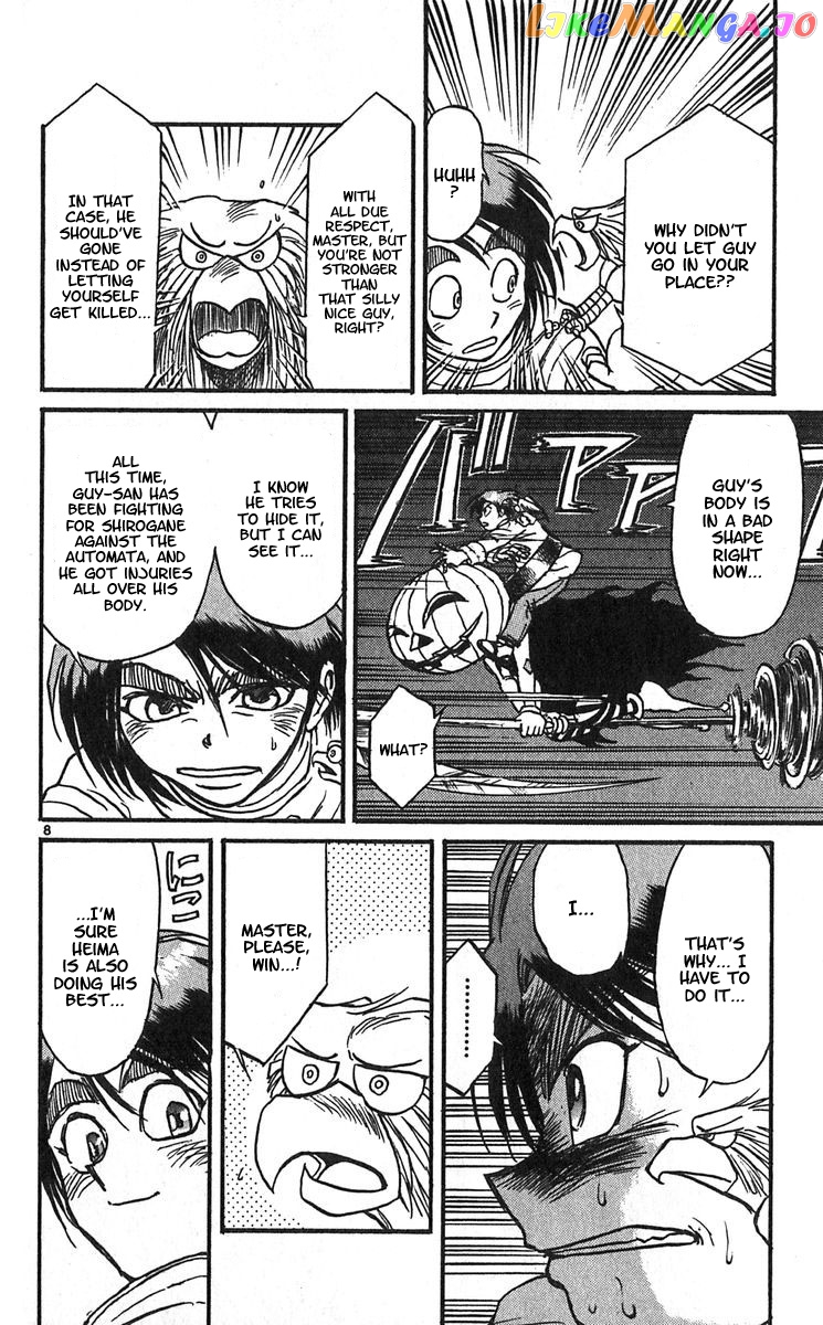 Read Karakuri Circus Manga Online