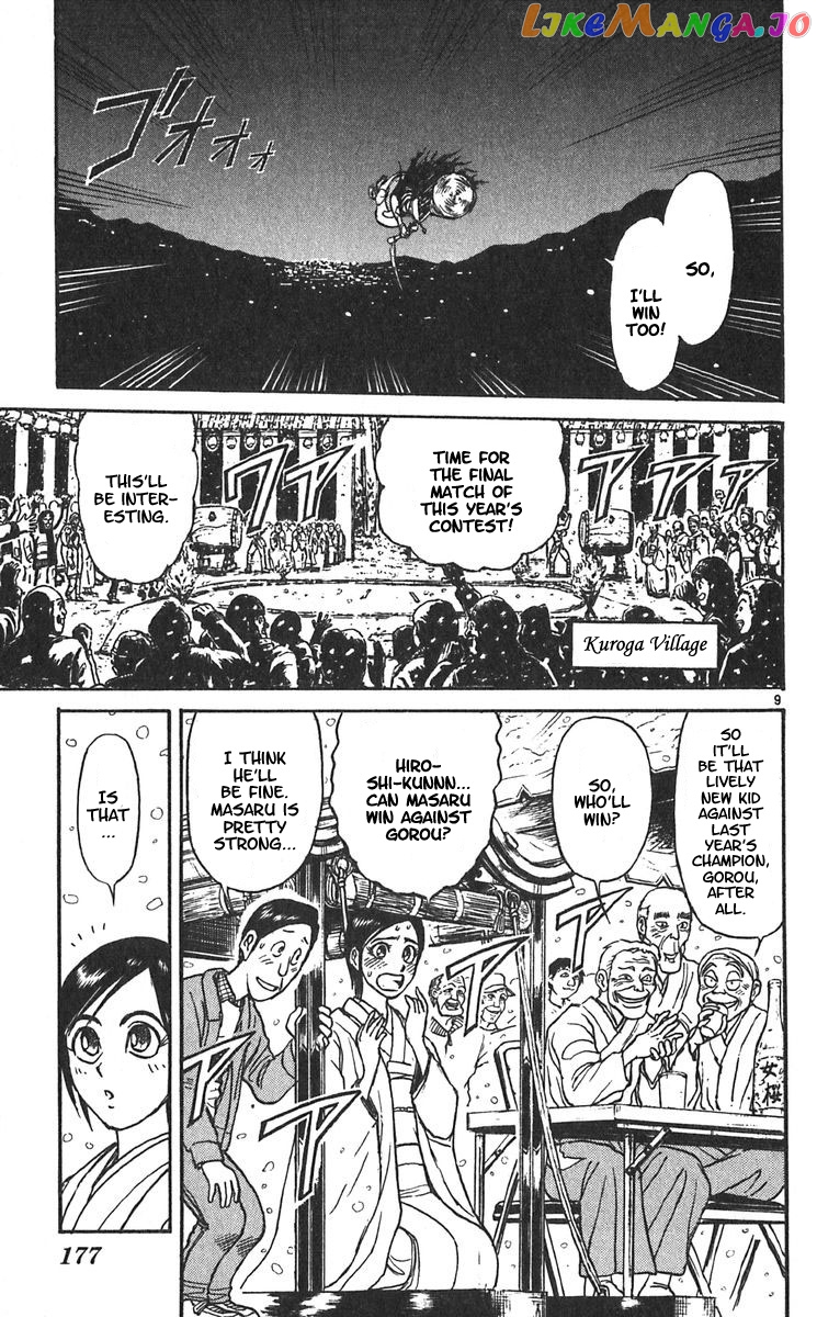 Read Karakuri Circus Manga Online
