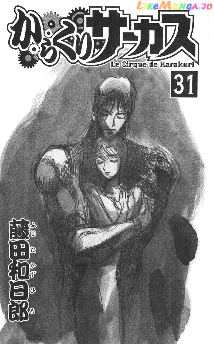 Read Karakuri Circus Manga Online