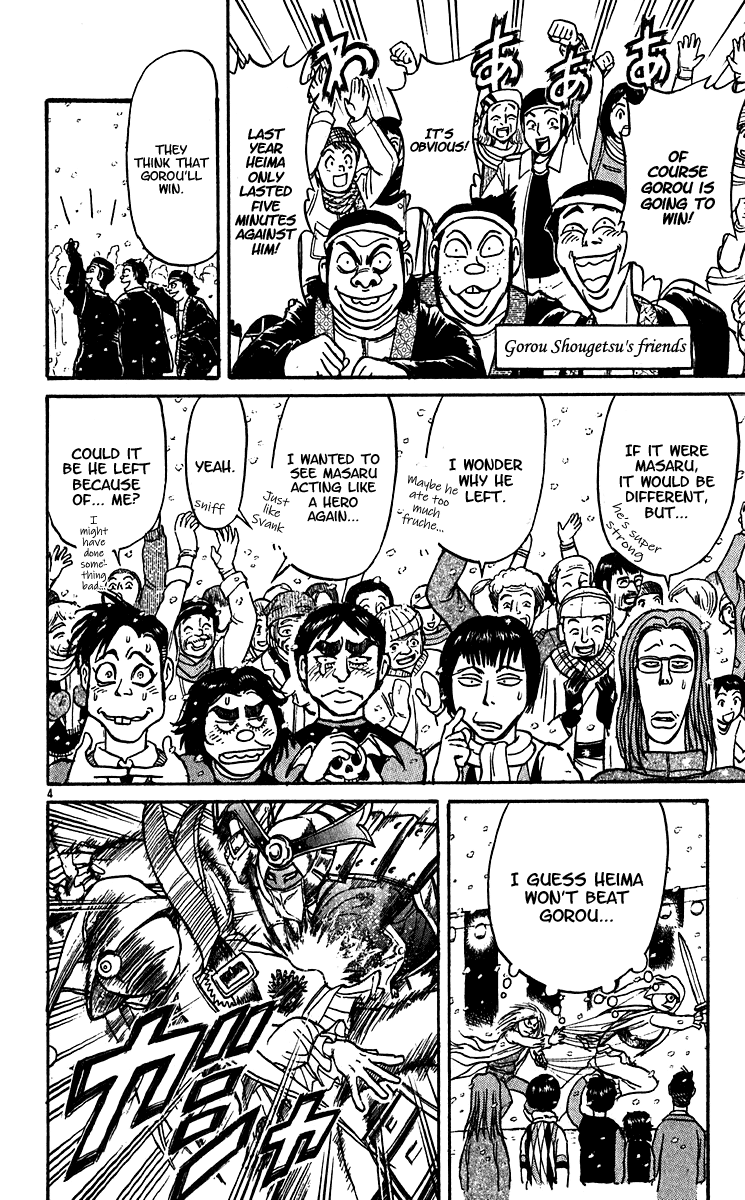 Read Karakuri Circus Manga Online