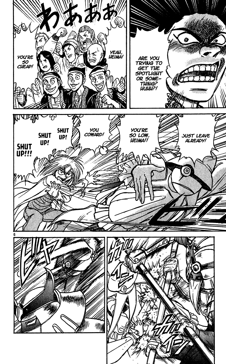 Read Karakuri Circus Manga Online