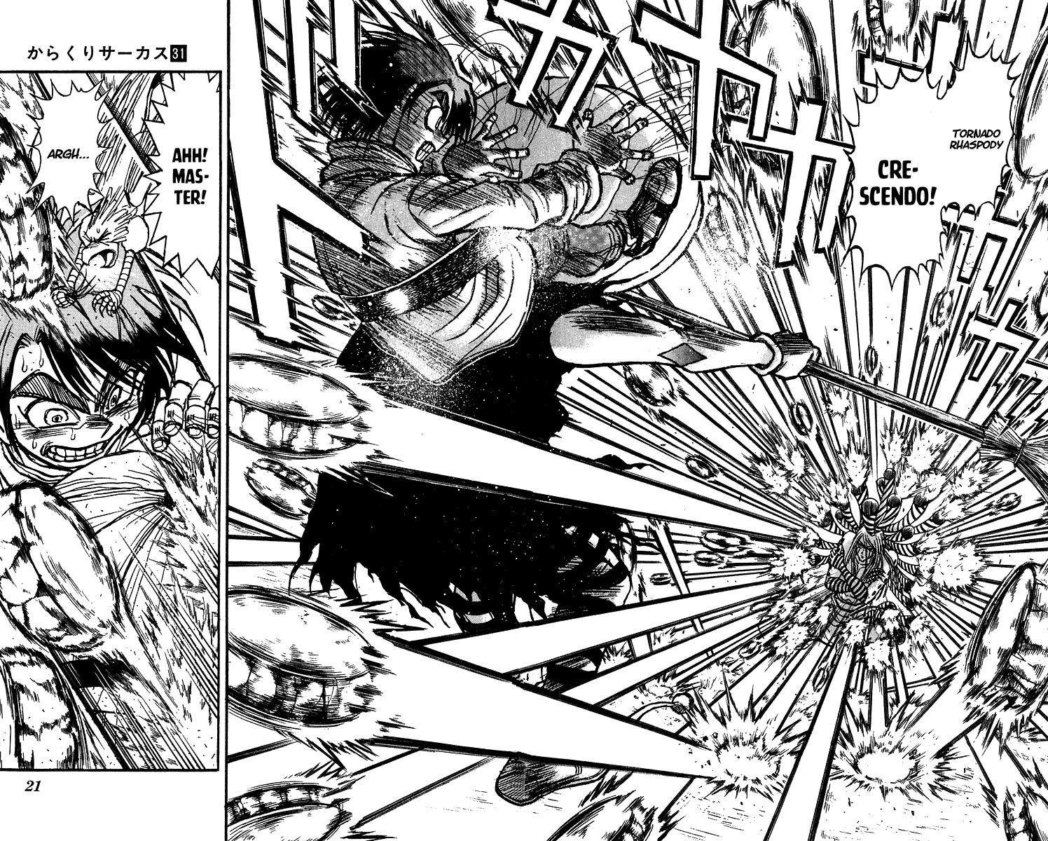 Read Karakuri Circus Manga Online