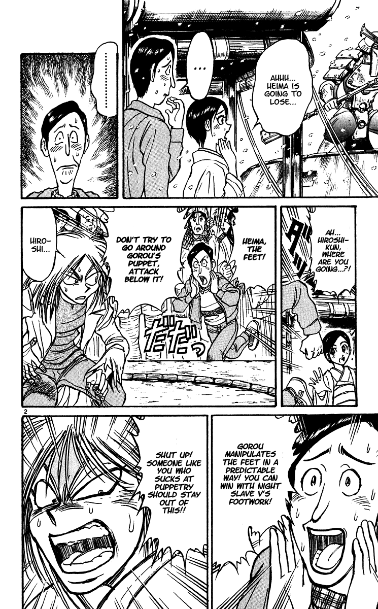 Read Karakuri Circus Manga Online