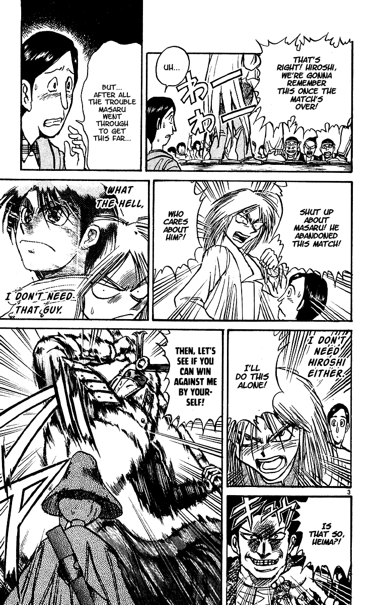Read Karakuri Circus Manga Online