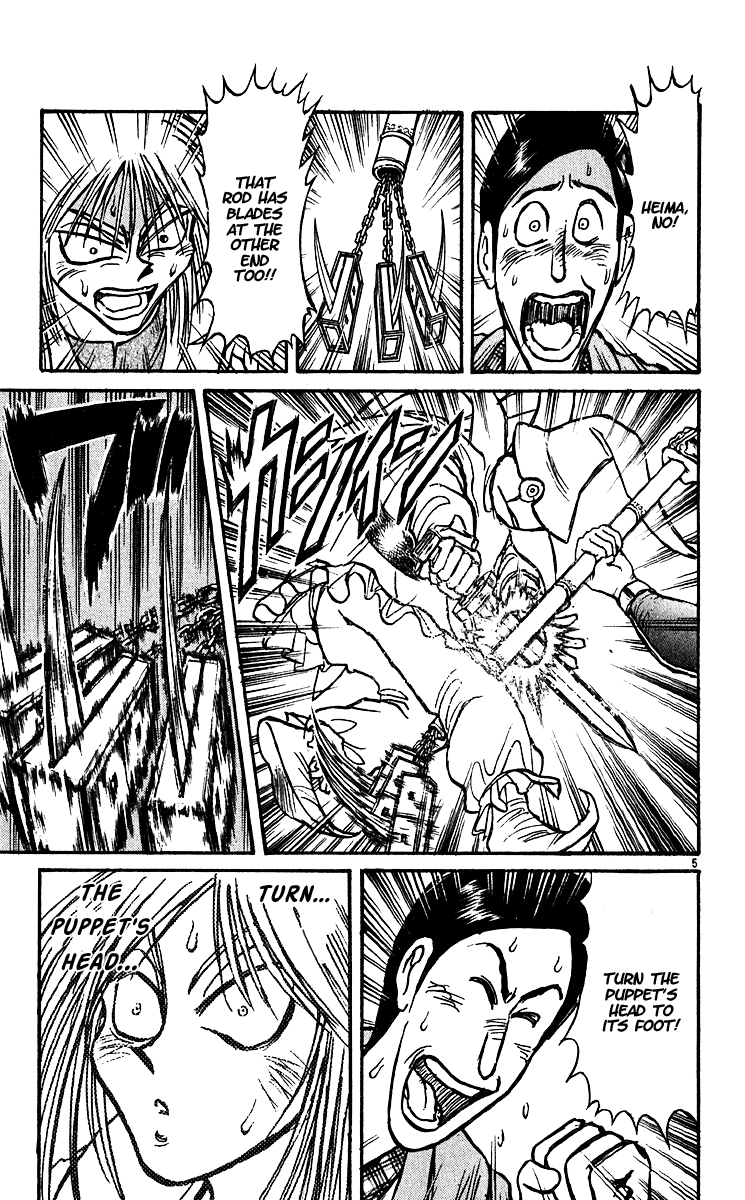 Read Karakuri Circus Manga Online