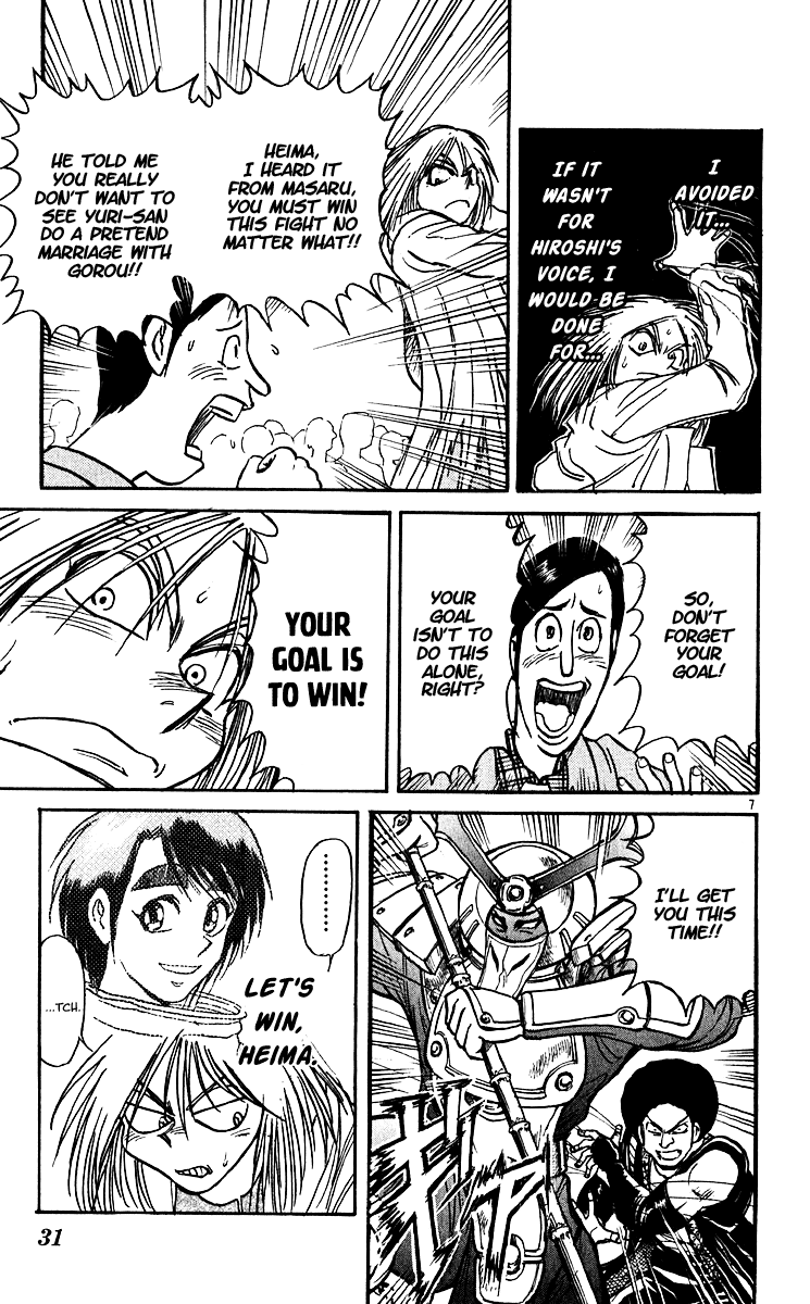 Read Karakuri Circus Manga Online