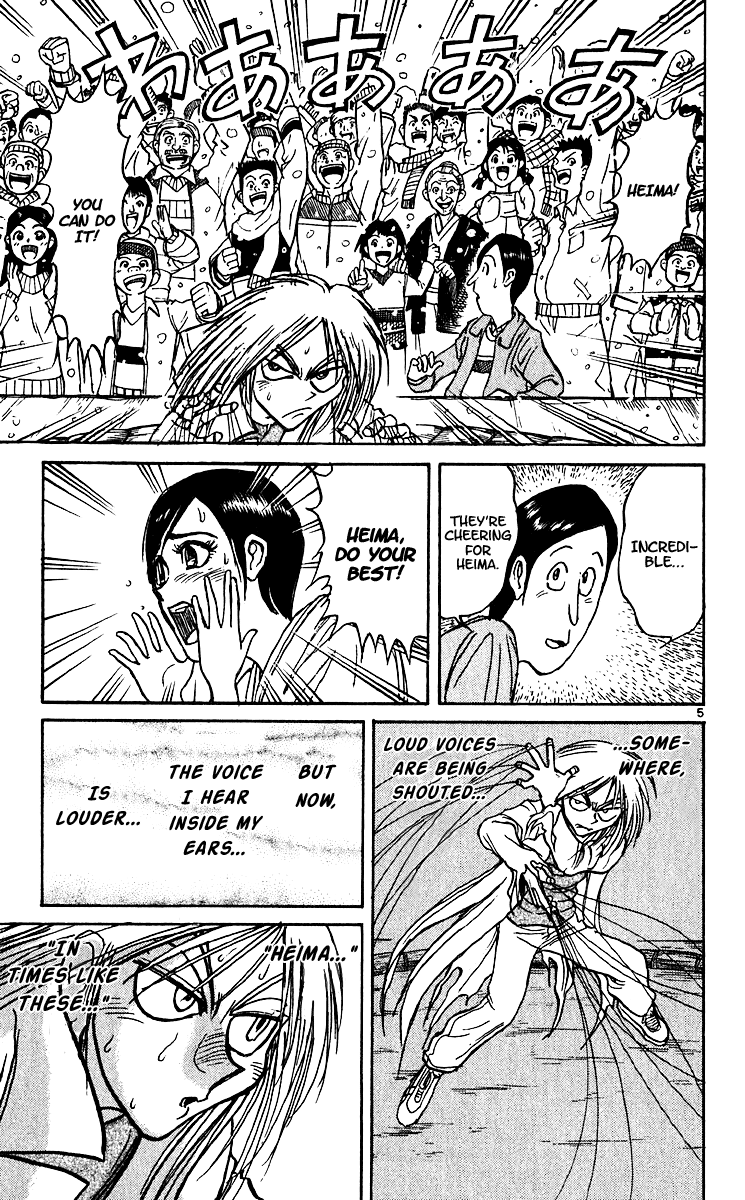 Read Karakuri Circus Manga Online