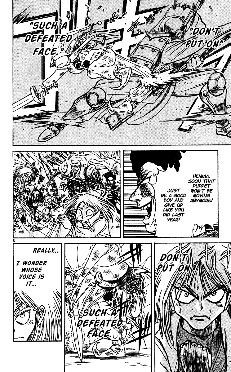 Read Karakuri Circus Manga Online