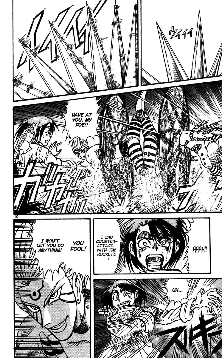 Read Karakuri Circus Manga Online