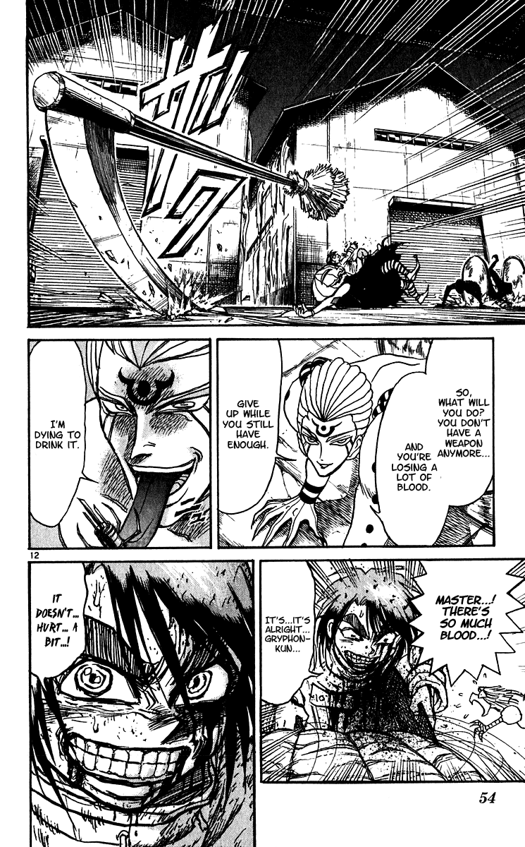 Read Karakuri Circus Manga Online
