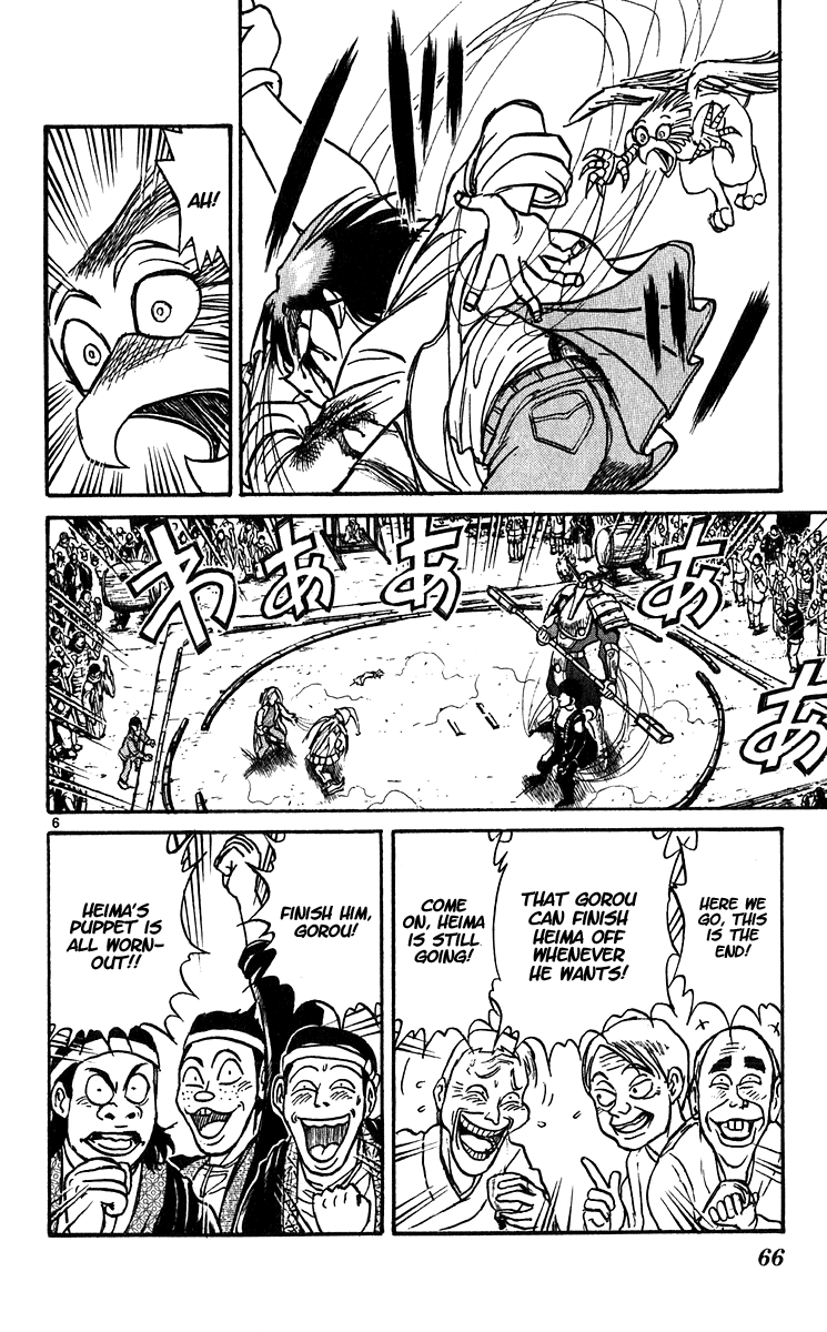 Read Karakuri Circus Manga Online