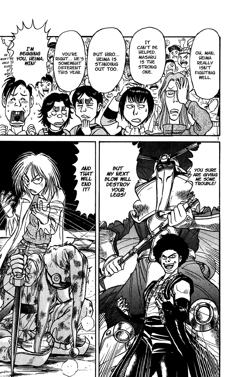 Read Karakuri Circus Manga Online