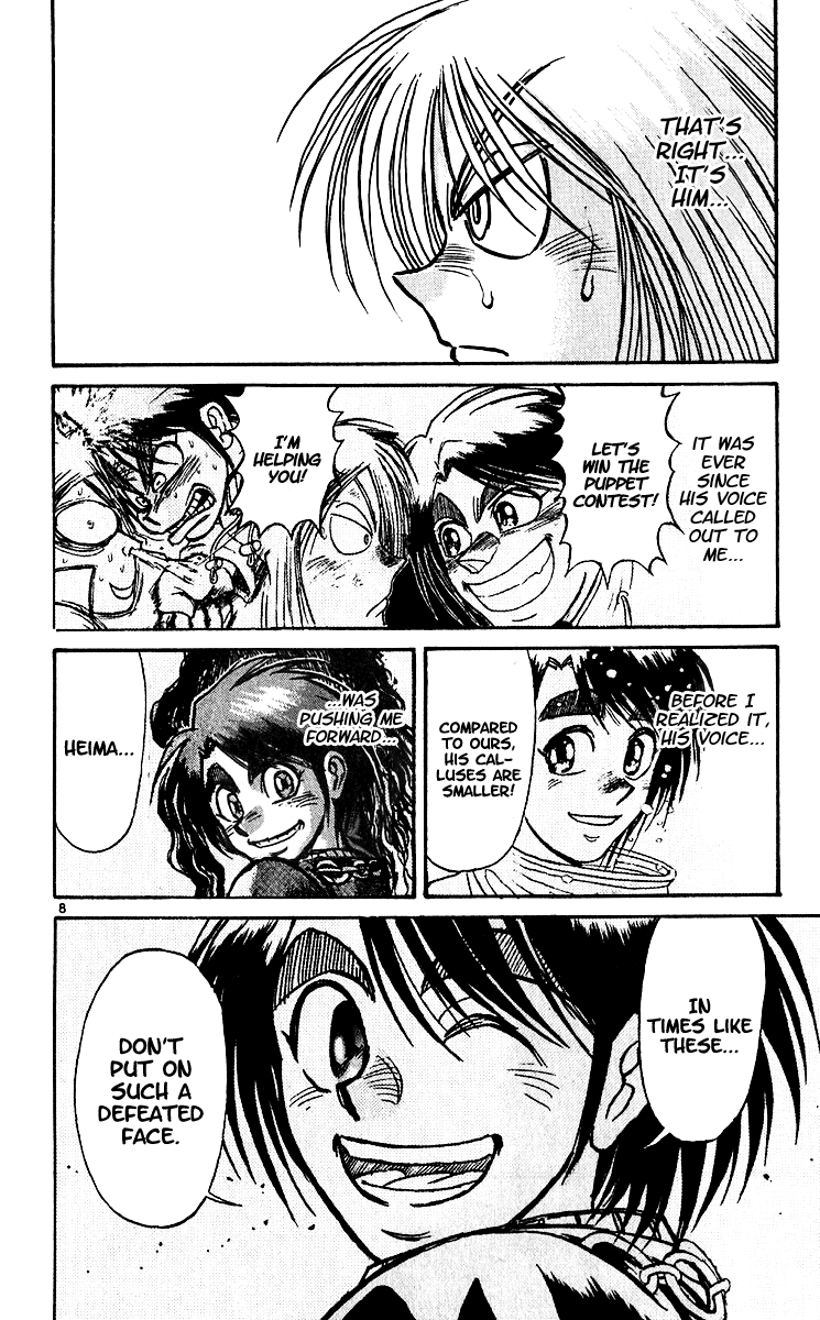 Read Karakuri Circus Manga Online