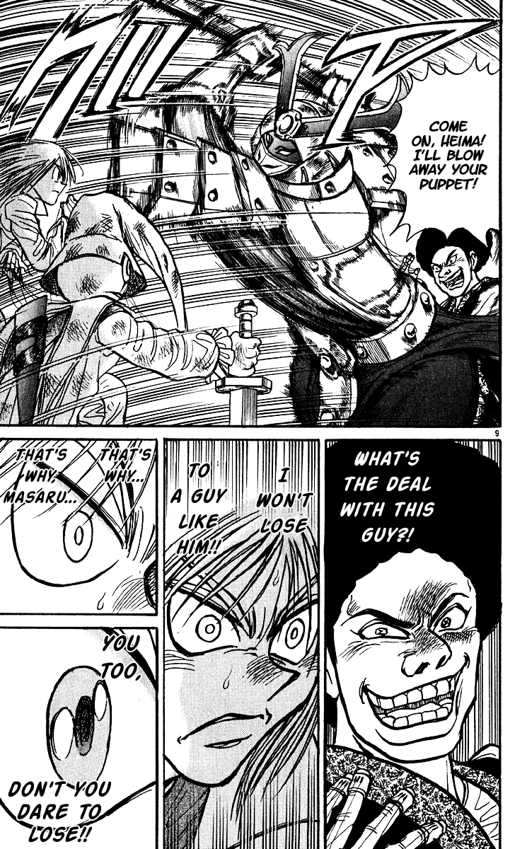 Read Karakuri Circus Manga Online