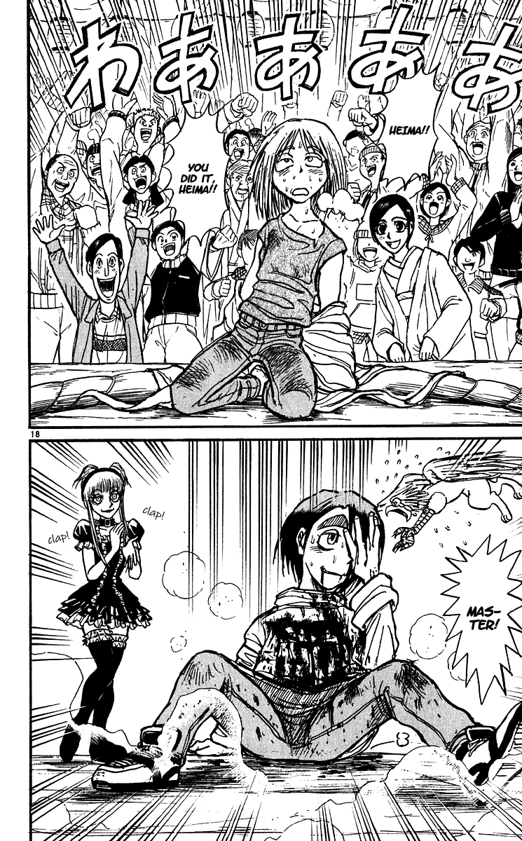 Read Karakuri Circus Manga Online