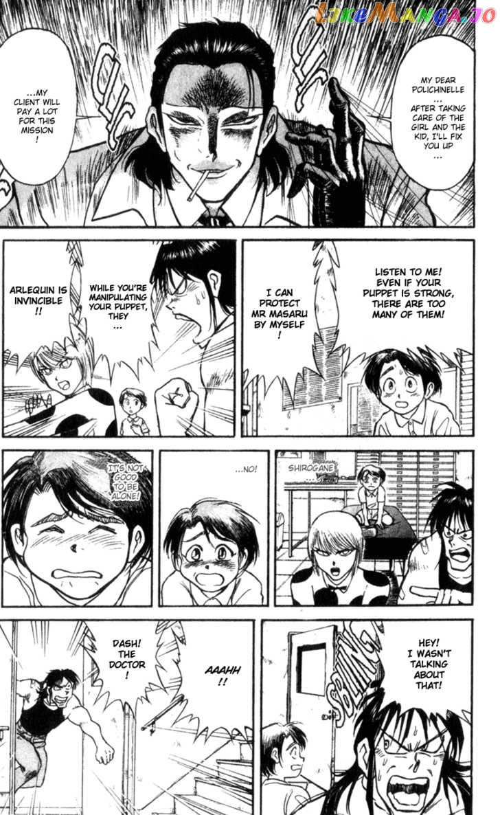 Read Karakuri Circus Manga Online