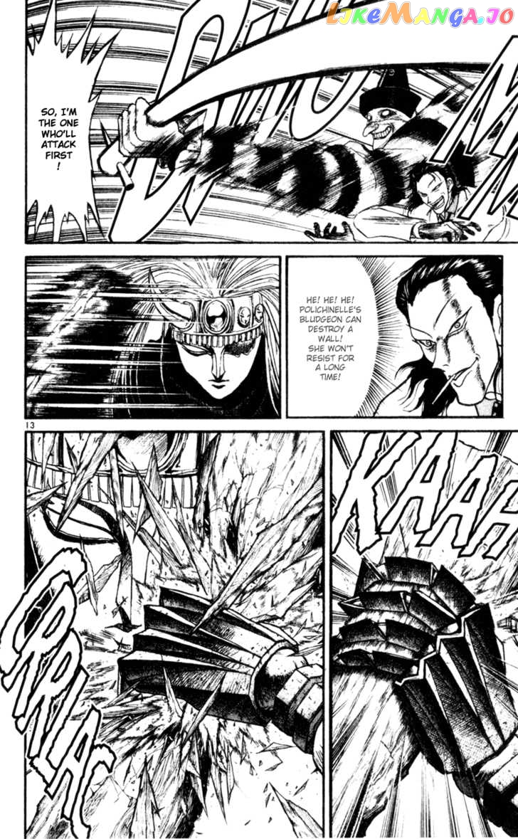Read Karakuri Circus Manga Online