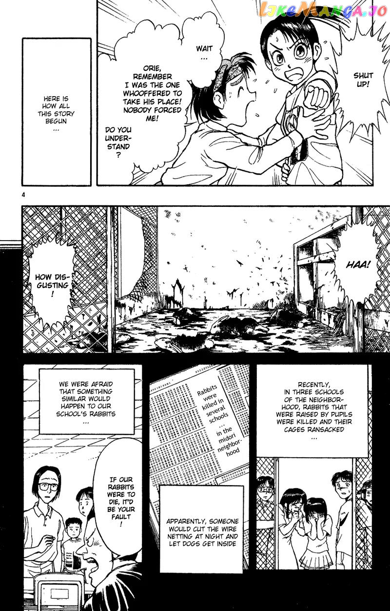 Read Karakuri Circus Manga Online