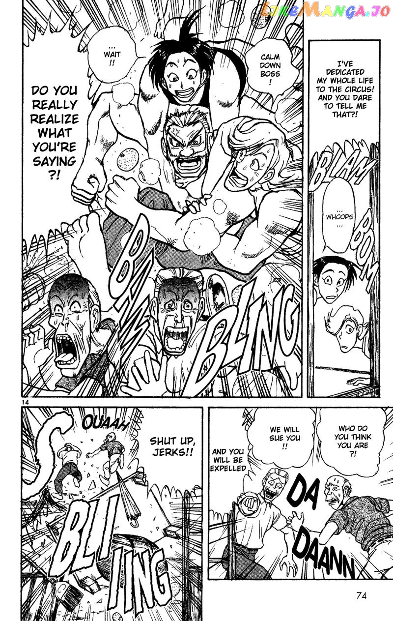 Read Karakuri Circus Manga Online