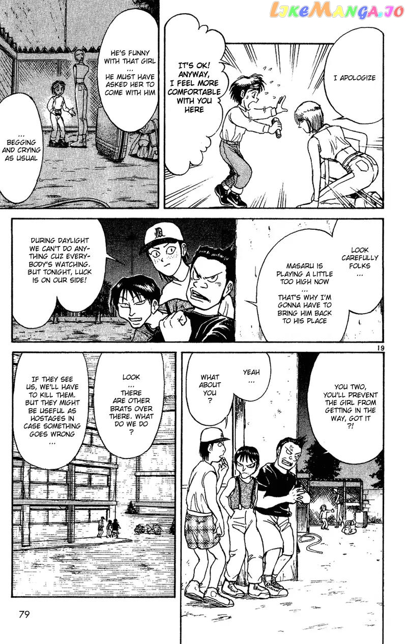 Read Karakuri Circus Manga Online