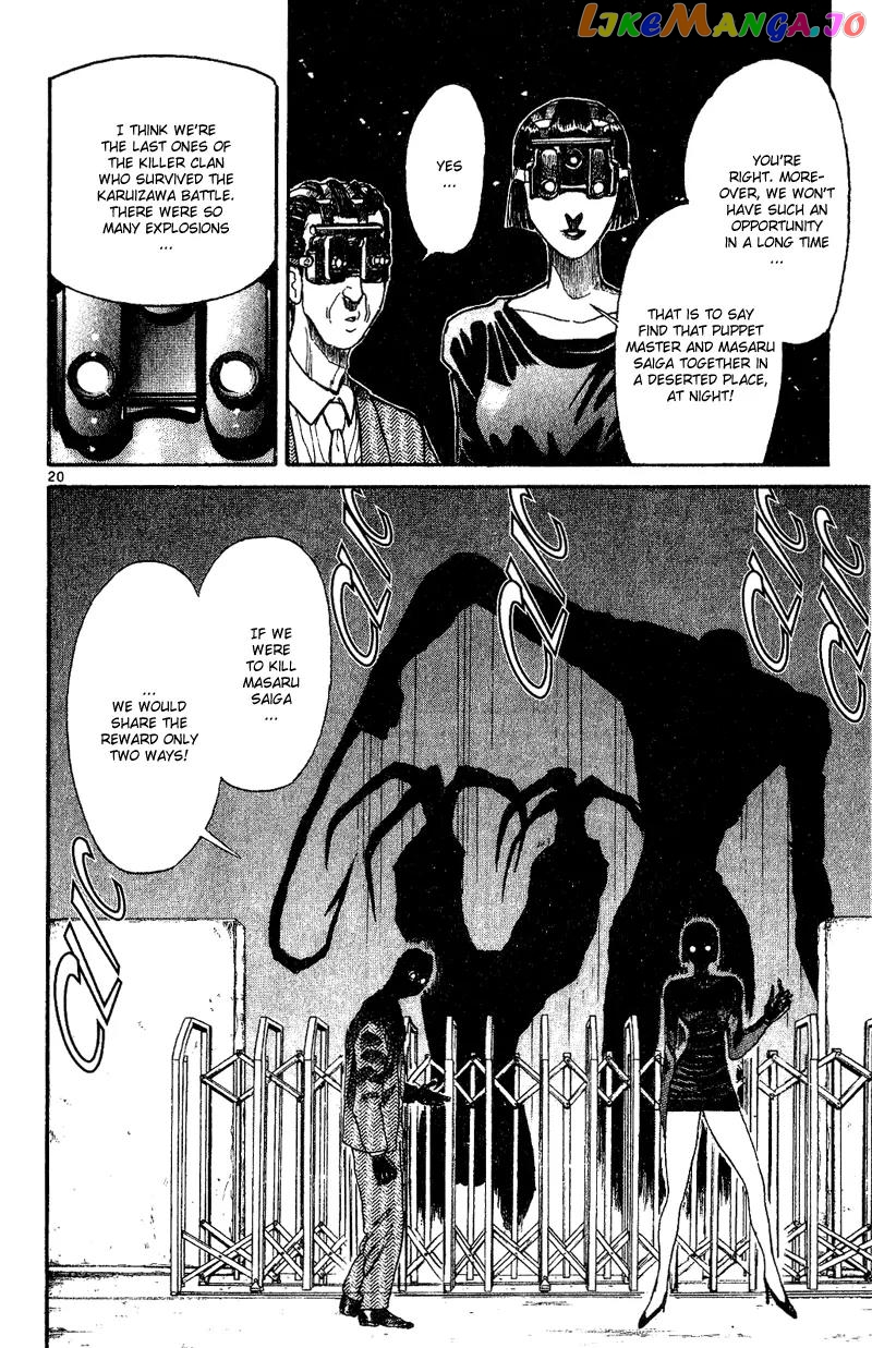 Read Karakuri Circus Manga Online