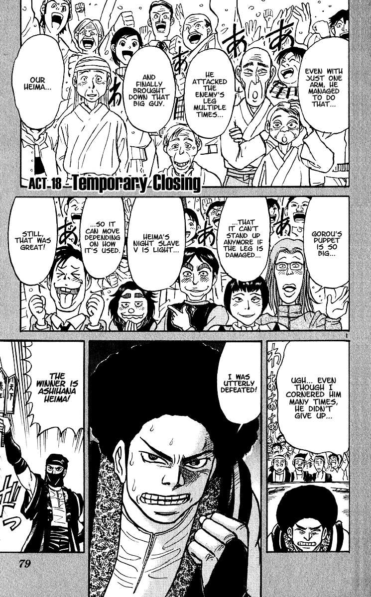 Read Karakuri Circus Manga Online