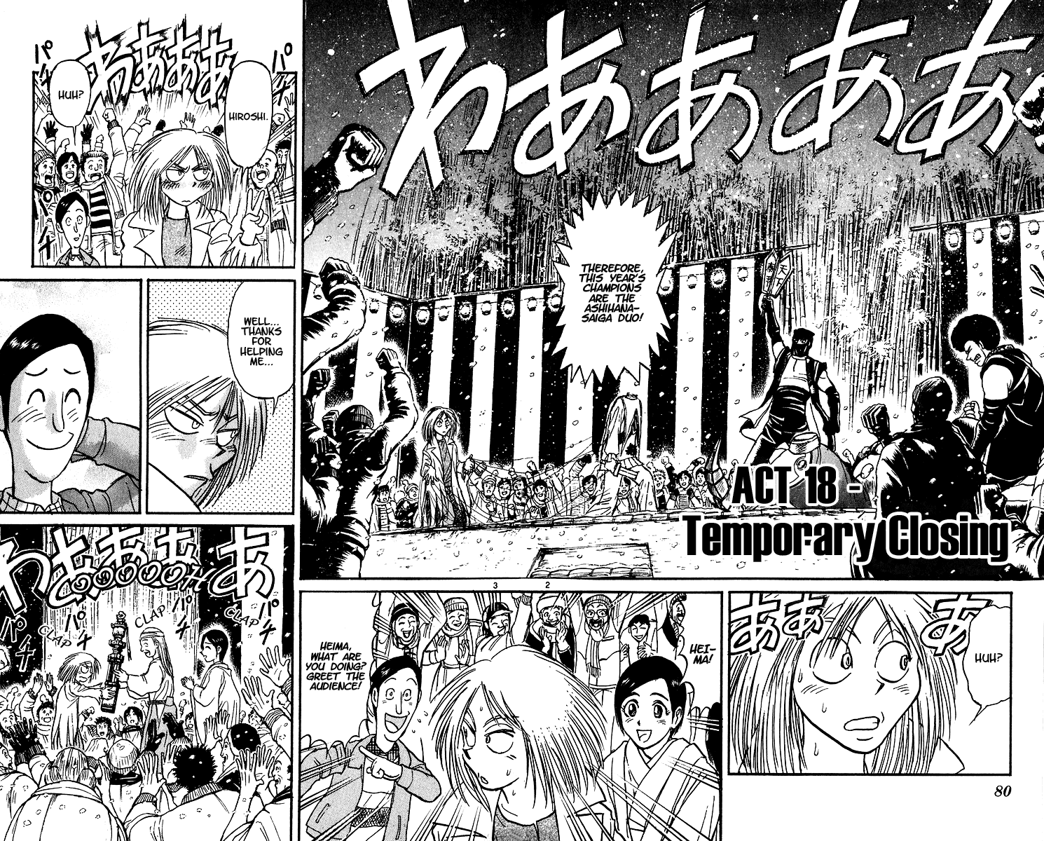 Read Karakuri Circus Manga Online