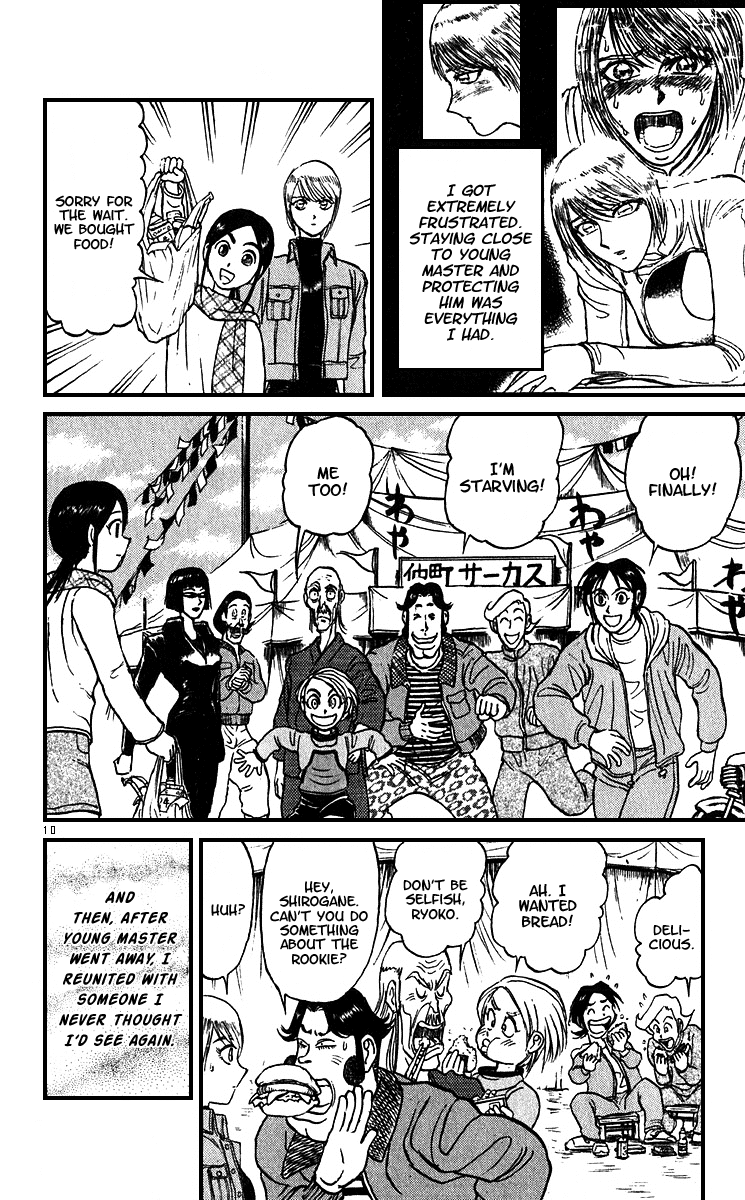 Read Karakuri Circus Manga Online
