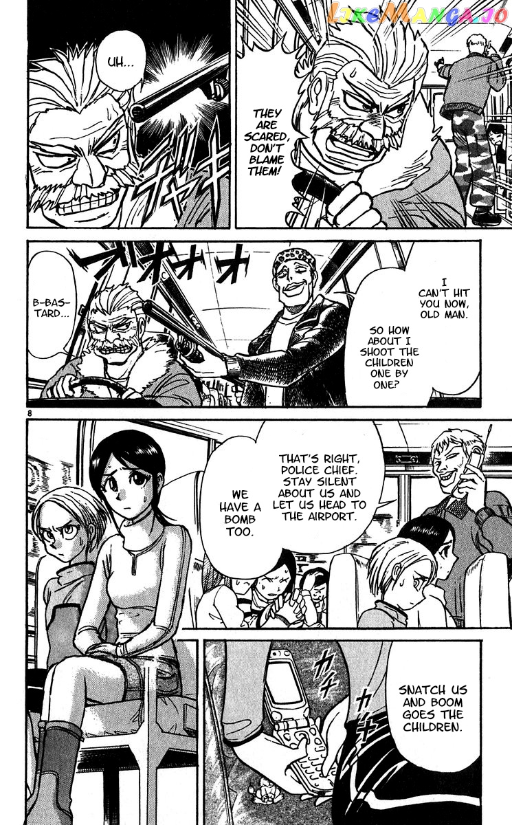 Read Karakuri Circus Manga Online