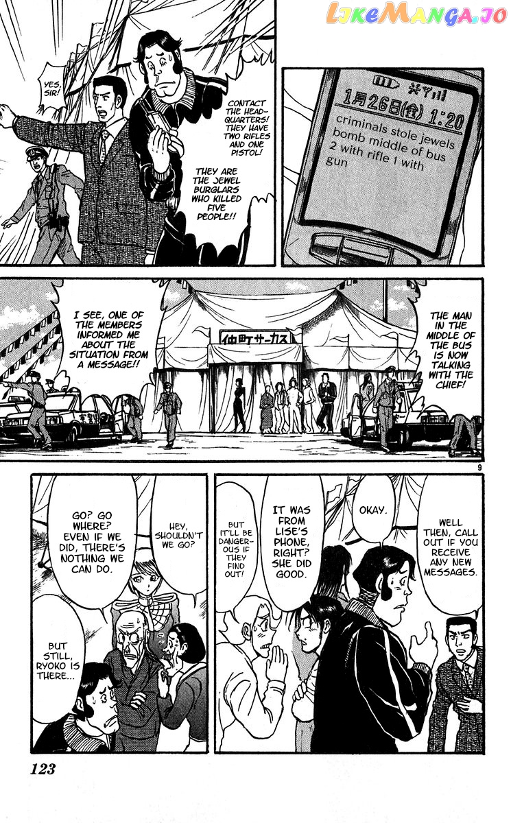 Read Karakuri Circus Manga Online