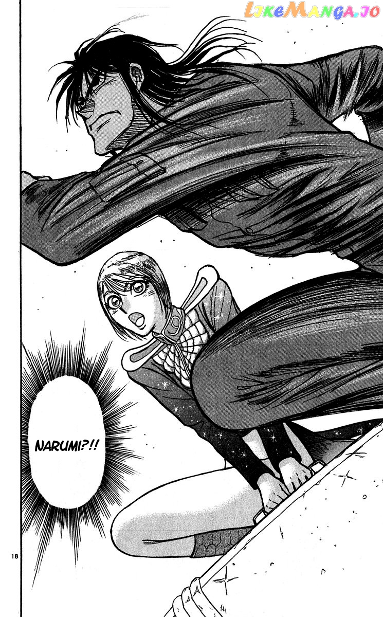 Read Karakuri Circus Manga Online