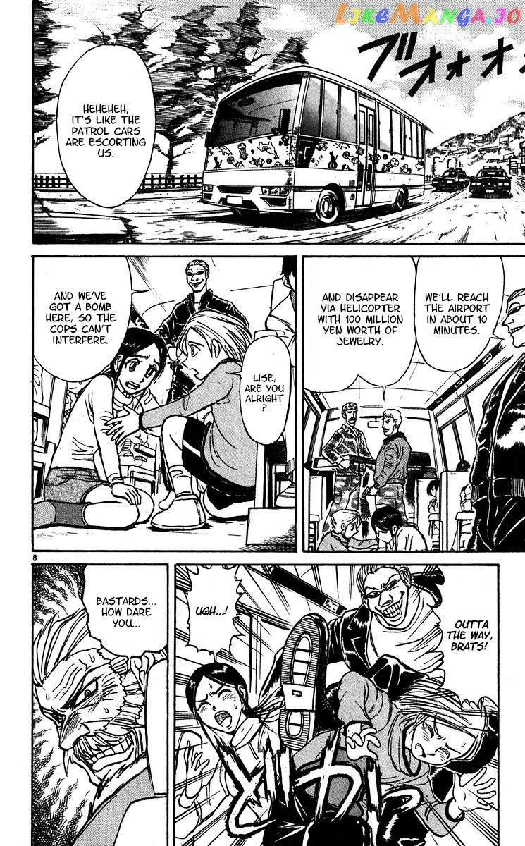Read Karakuri Circus Manga Online