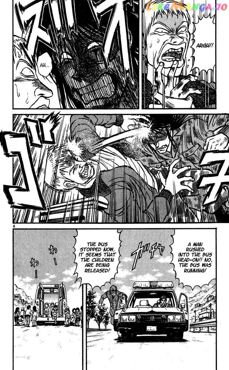Read Karakuri Circus Manga Online