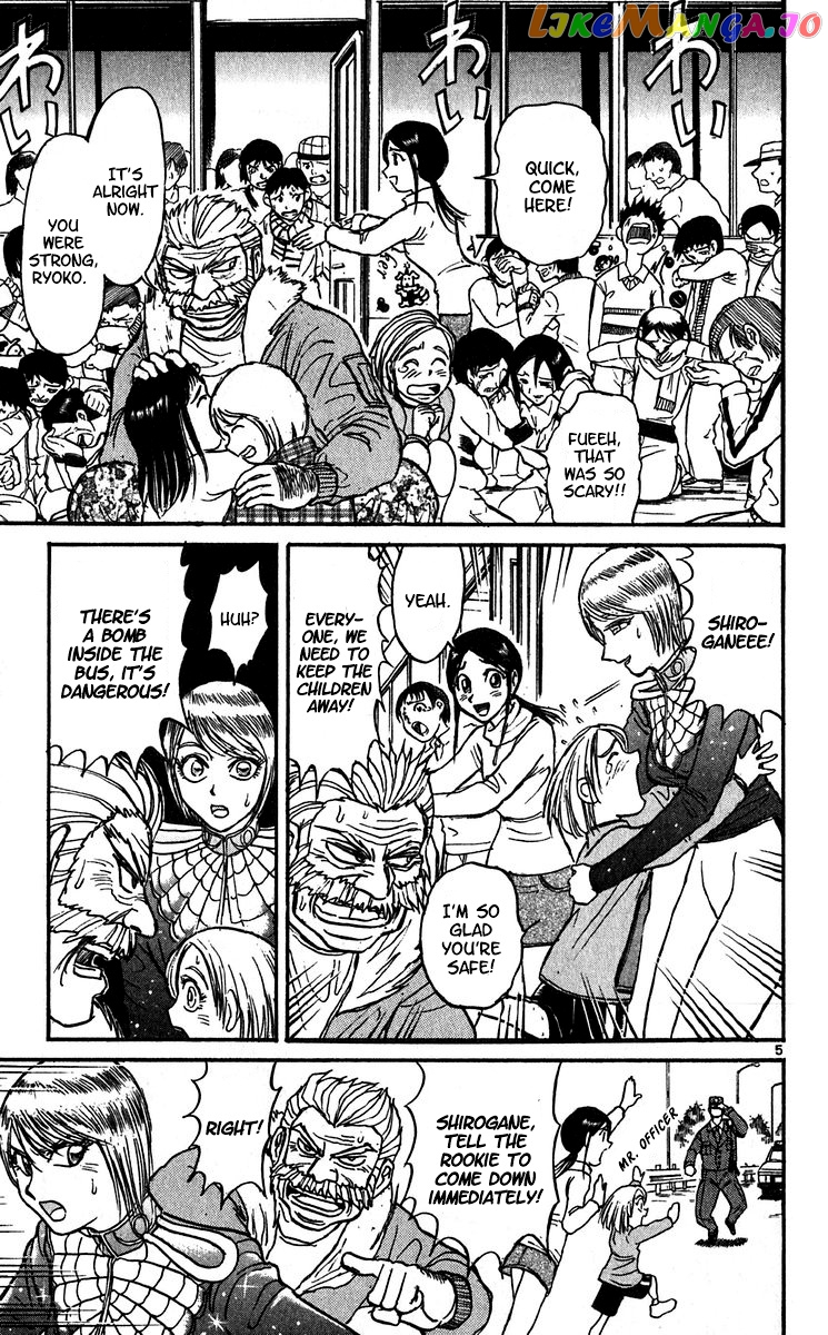 Read Karakuri Circus Manga Online
