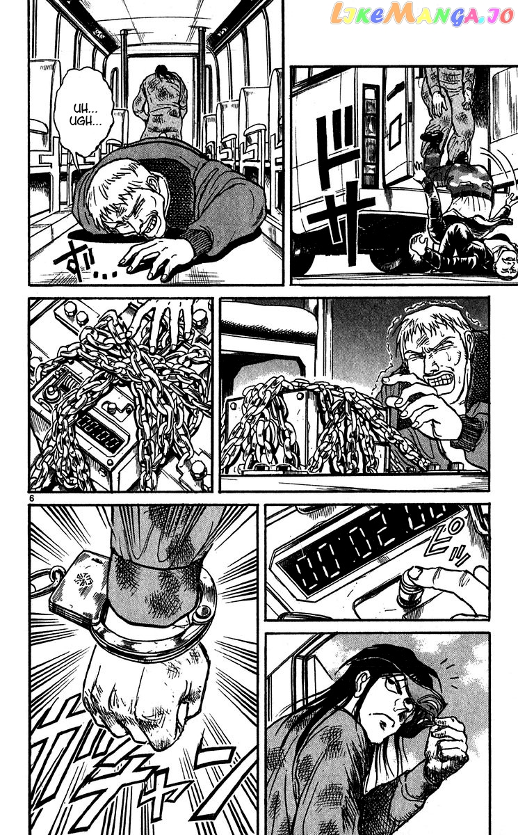 Read Karakuri Circus Manga Online